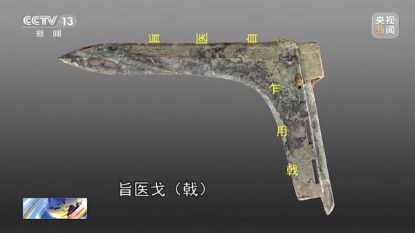 考古新發現！這座大墓或與越王勾踐後代有關