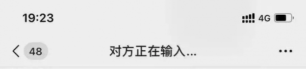 體驗&OpenCurlyDoubleQuote;蘋果簡訊&rdquo;後，竟讓我有解除安裝微信的想法