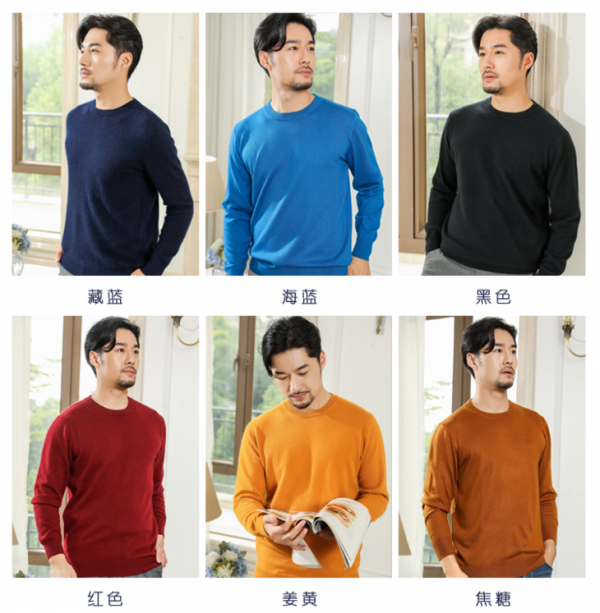 這才是儒雅男人在穿的針織衫，舒服如雲，一身乾淨氣質