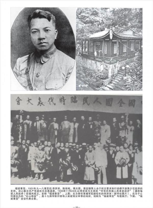 被排擠失去權力後毛主席在幹嘛？忍辱負重，率先完成長征前準備