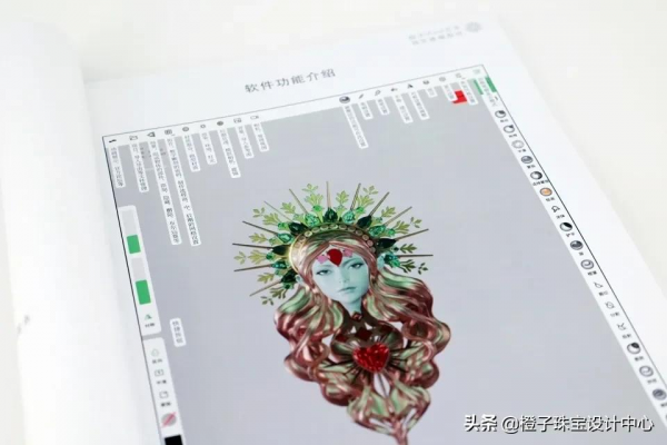 iPad珠寶數字建模的春天已經來臨