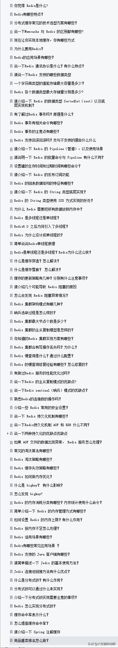 膜拜！阿里自爆十萬字Java面試手抄本，脈脈一週狂轉50w&sol;次