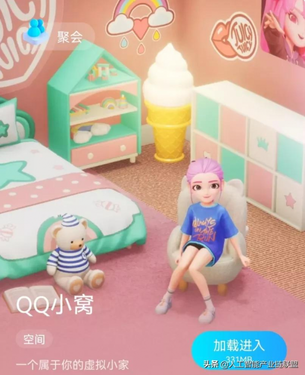 冰墩墩官方NFT盲盒開售，新技術支援5分鐘出核酸結果