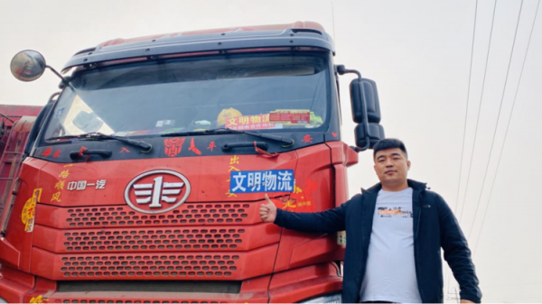 80後瞞著家人貸款買解放青汽創業拉煤，一干就是十幾年