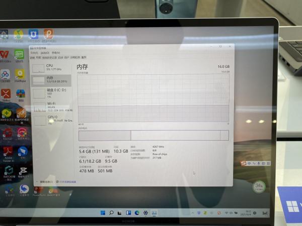 榮耀筆記本V14/Magicbook V14（狗哥測評報告）