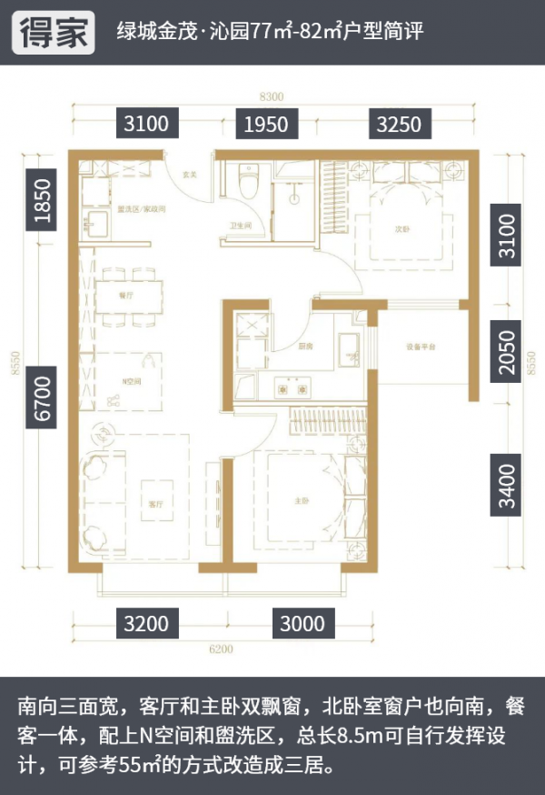 首付140萬定居東五環 朝陽剛需小戶型地鐵房來啦 首付140萬定居東五環 朝陽剛需小戶型地鐵房來啦