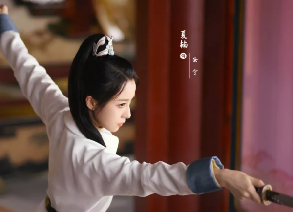 《安樂傳》曝中秋海報，6大女配意外出彩，顏值集體線上不輸熱巴