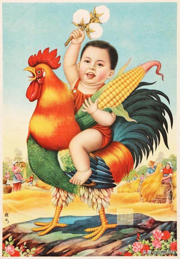 大躍進時期的宣傳畫,現在已成了珍貴的收藏品了 大躍進時期的宣傳畫,現在已成了珍貴的收藏品了