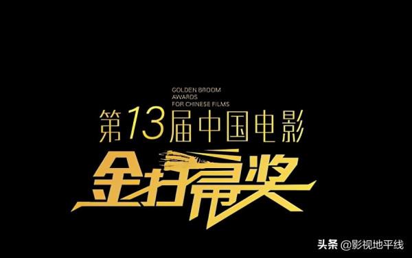 除了當年王寶強領獎和肖戰獲獎，今年的金掃帚獎正在被人遺忘