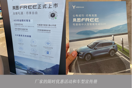 探營自主新能源品牌城市體驗店 極狐、尤拉、嵐圖誰能吃好這碗飯？