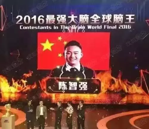 “水哥”王昱珩,賭王之子何猷君,《最強大腦》十大“腦王”盤點 “水哥”王昱珩,賭王之子何猷君,《最強大腦》十大“腦王”盤點