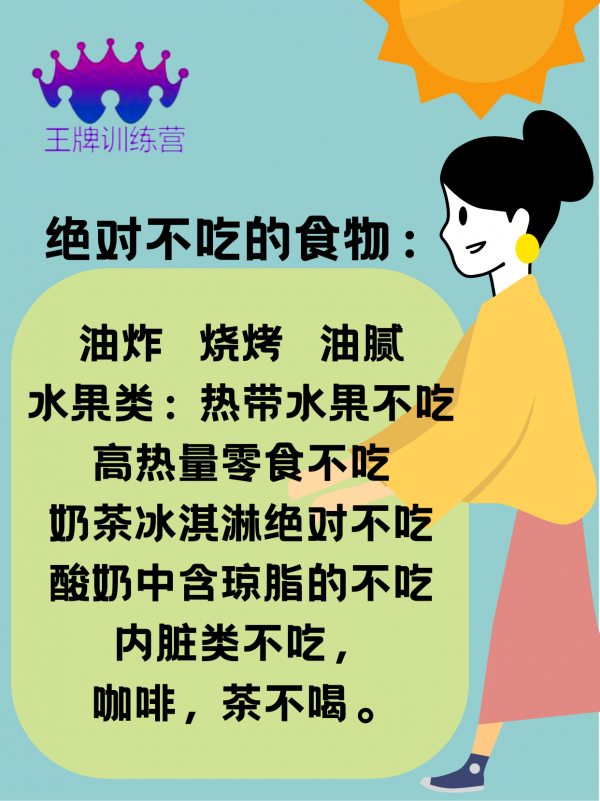 來看看減肥達人們的經驗吧,乾貨滿滿,來學習下 來看看減肥達人們的經驗吧,乾貨滿滿,來學習下