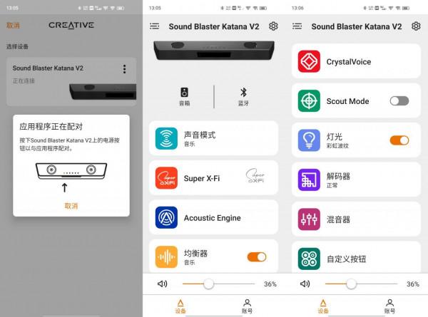 迴音壁二代，升級不加價！創新Katana V2條形三功放遊戲音箱體驗