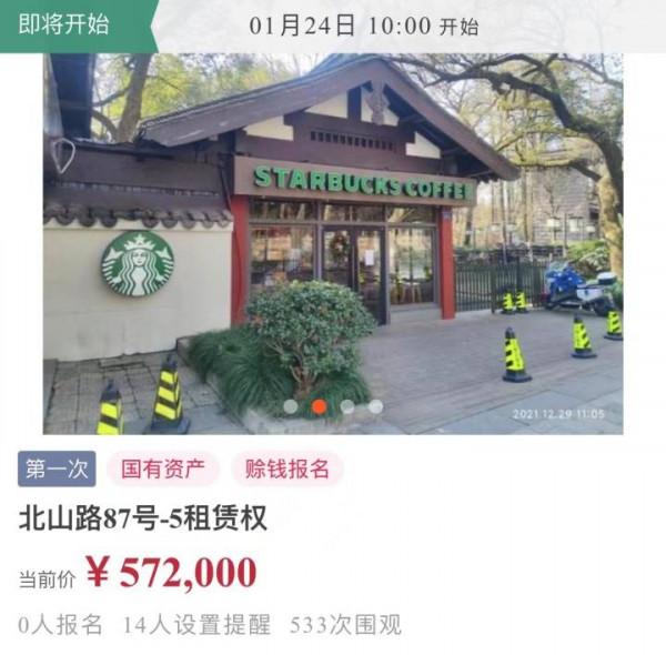 想在西湖邊開個小店嗎？機會來了 西湖景區21處物業租賃權公開拍賣