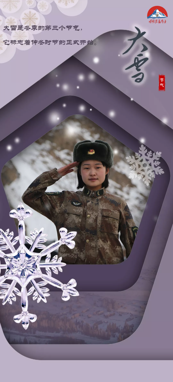 今日大雪，一組海報致敬堅守戰位的你們