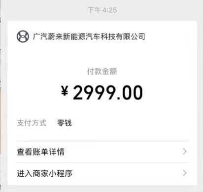 首臺新能源車，說說我為什麼選擇合創Z03