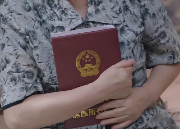 有人挪用公款,有人抵押房屋,《兩個人的世界》告訴你炒股多害人 有人挪用公款,有人抵押房屋,《兩個人的世界》告訴你炒股多害人