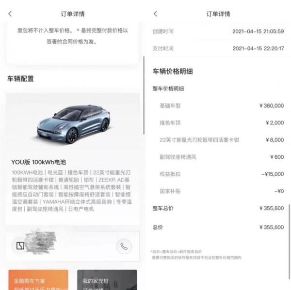 汽車自主三強，拿科技故事拯救“掉隊危機”？