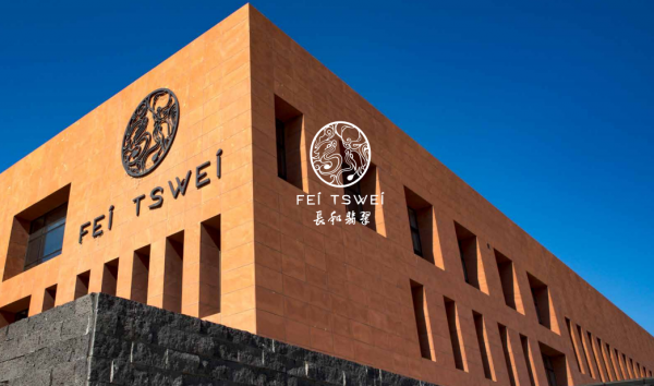 永珍更新，如“七”而至 | HotelShare七週年慶 暨 頒獎晚宴