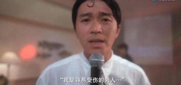 我看周星馳和他的電影(二) 我看周星馳和他的電影(二)