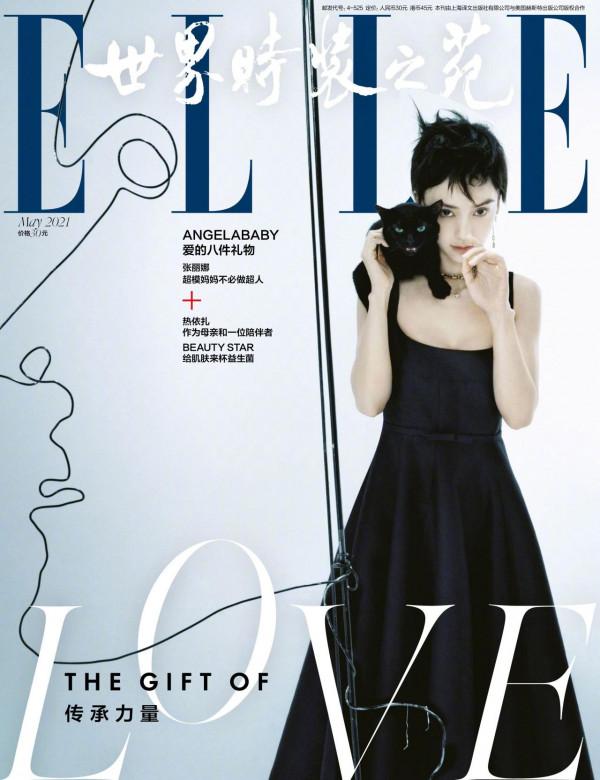 2021年國內五大刊封面合集,一整年的時尚大片都在這裡了 2021年國內五大刊封面合集,一整年的時尚大片都在這裡了