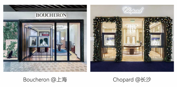 過去兩週，這兩家奢侈品牌在中國的動向最值得關注