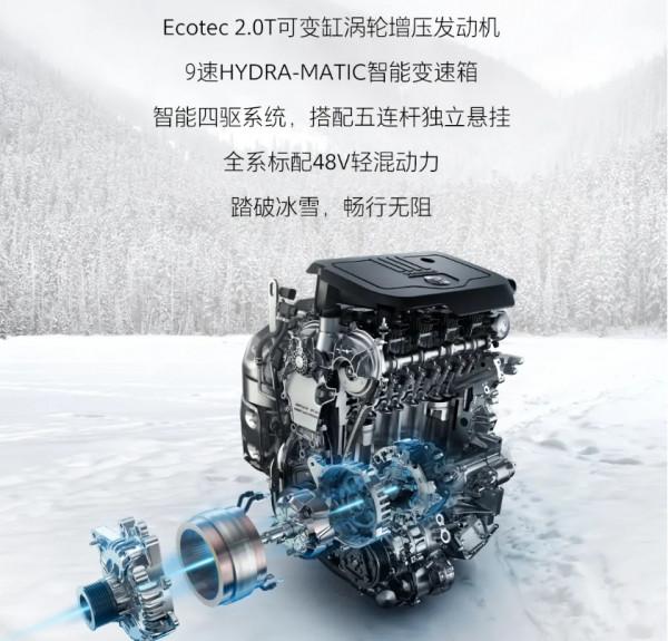 昂科旗大雪白紀念版上市，加2000選珍珠白車漆，你覺得值嗎？