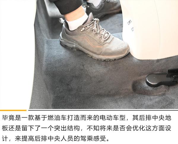 攪動市場格局的合資新秀 北京現代名圖純電動靜態實拍