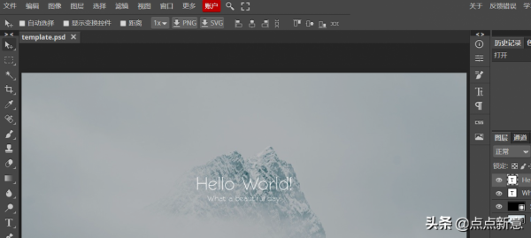 Windows 維護小手冊-5「20個效率小工具」