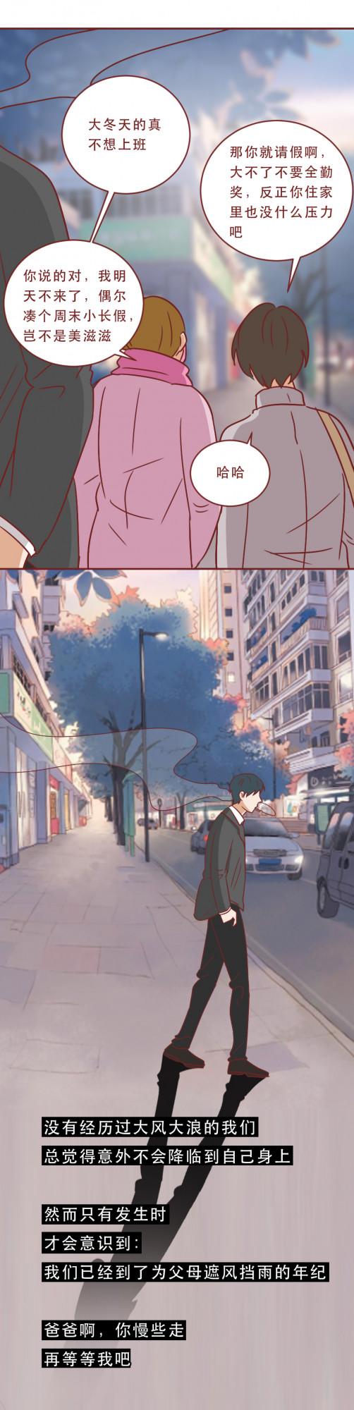 兒子揮金如土，父親生病卻沒錢治療，凌晨的醫院見證了生活的殘忍