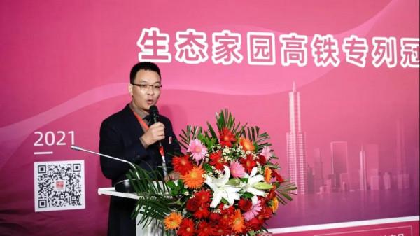 高鐵列車冠名|生態家園開啟品牌賦能之旅 高鐵列車冠名|生態家園開啟品牌賦能之旅