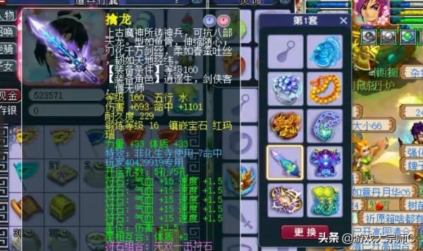 夢幻西遊：曝光度最低的西珊服戰大唐！手握全服第一1100傷害劍