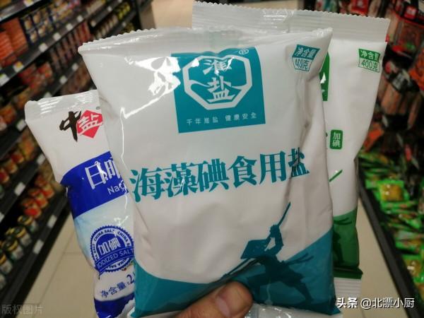 買食鹽時，要區分“2721”和“5461”，只是數字不同，差別卻不小