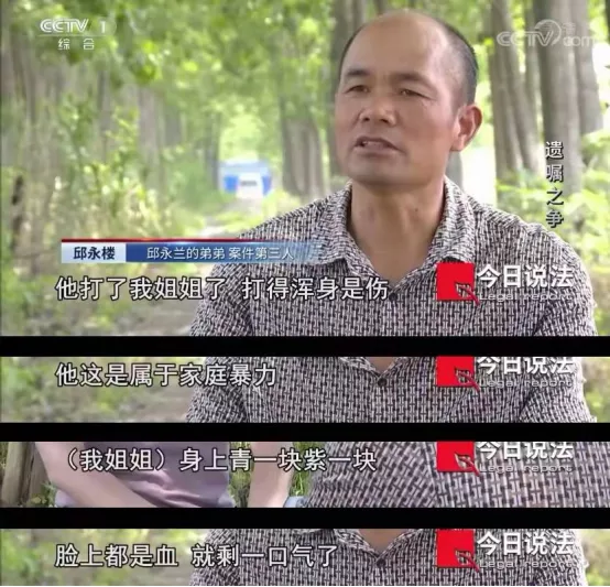 爺青回！撒貝南迴歸《今日說法》，主持遺囑之爭