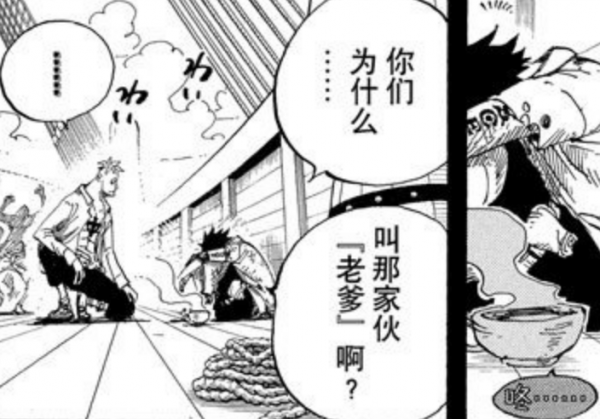 海賊王：4位不吃不喝的狠角色！艾斯上榜，綠牛3年不吃只排第二