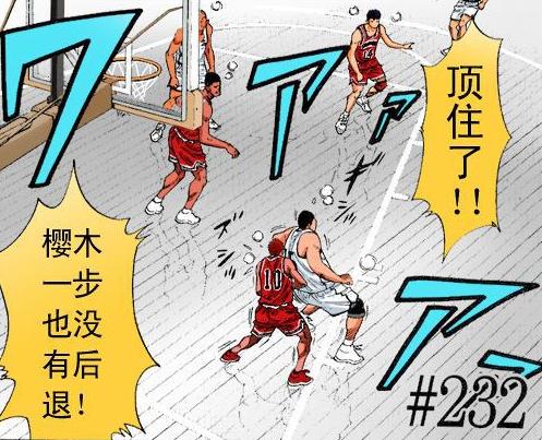 灌籃高手小河田不敵櫻木，他的性情早就為其失敗埋下了伏筆