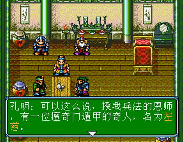 世嘉吞食天地3,火燒赤壁,怎麼完全沒有熱血沸騰的感覺? 世嘉吞食天地3,火燒赤壁,怎麼完全沒有熱血沸騰的感覺?