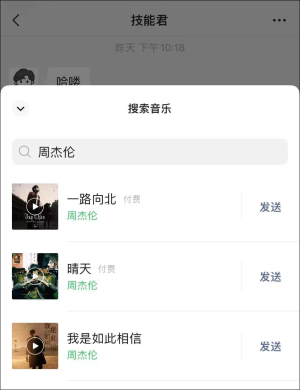 微信這次更新,支援批次刪好友了 微信這次更新,支援批次刪好友了