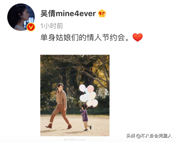 隱婚、生子、離婚，出走半生，吳倩仍是90後小花裡的&OpenCurlyDoubleQuote;領頭羊&rdquo;