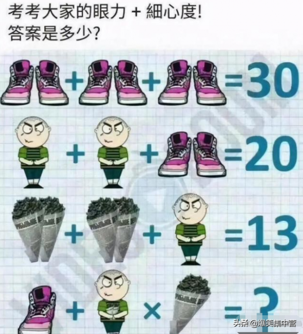 “鄭爽和吳亦凡打架,打一成語?”我快被網友的腦洞笑死了,哈哈 “鄭爽和吳亦凡打架,打一成語?”我快被網友的腦洞笑死了,哈哈