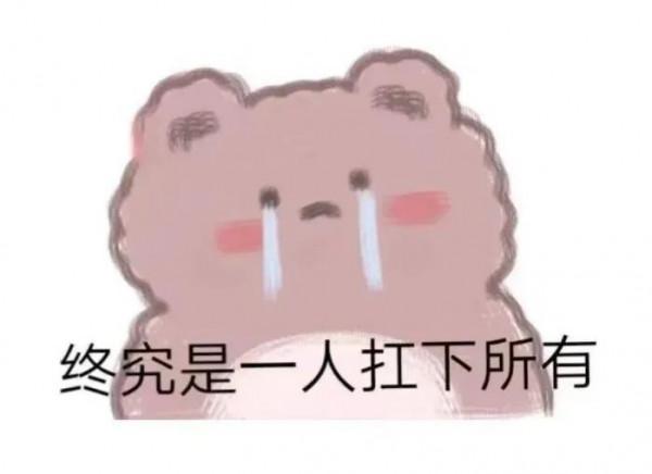 求求別在相信無腦謠言了 求求別在相信無腦謠言了