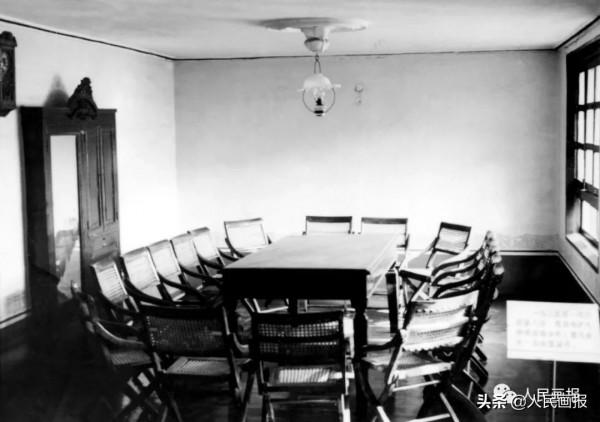 美術作品中的百年黨史|《遵義會議》 美術作品中的百年黨史|《遵義會議》