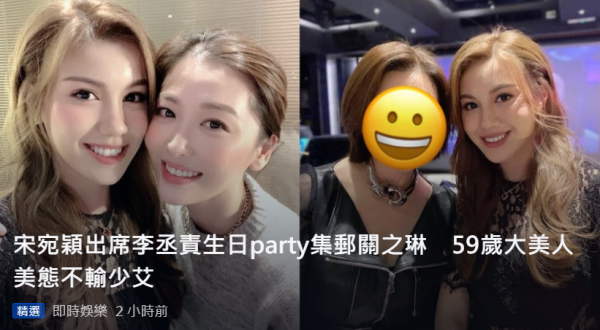 2021港姐冠軍參加富豪聚會,22歲青春靚麗,與關之琳同框氣質不輸 2021港姐冠軍參加富豪聚會,22歲青春靚麗,與關之琳同框氣質不輸