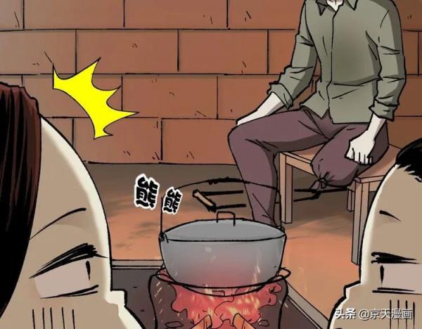 漫畫：四個殘缺的人