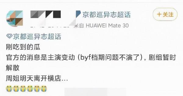 愛奇藝解散專案越來越多了,三部劇被迫撤資專案取消了 愛奇藝解散專案越來越多了,三部劇被迫撤資專案取消了