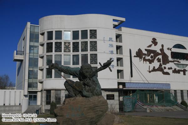 曾經大學19——內蒙古大學