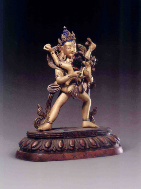 故宮藏觀音像(11) 故宮藏觀音像(11)