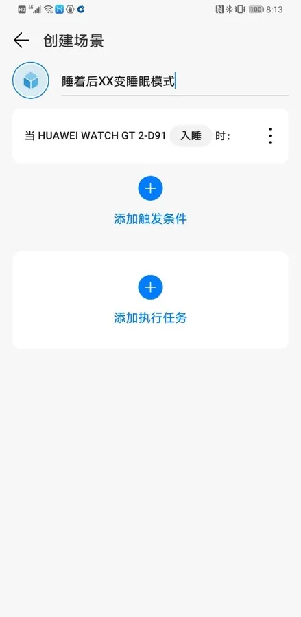 HUAWEI WATCH×華為智選720全效空氣清淨機 | 用科技守護舒適睡眠 HUAWEI WATCH×華為智選720全效空氣清淨機 | 用科技守護舒適睡眠