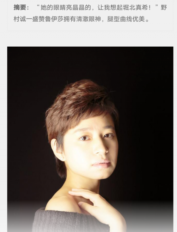 這6位女演員，既無演技又無顏值，關係戶三個字彷彿直接寫在臉上