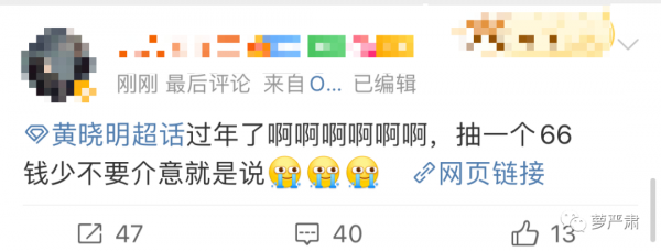 曉明AB終離婚，七年不到就看到了世紀婚禮的結局